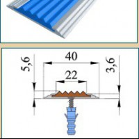 Полоса алюминиевая 40*5,6  мм с резиновой противоскользящей вставкой - МИР ПРОФИЛЯ